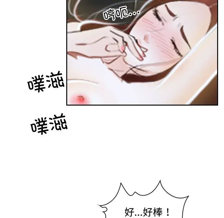 寻找初恋第14话