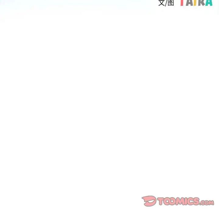 寻找初恋第14话