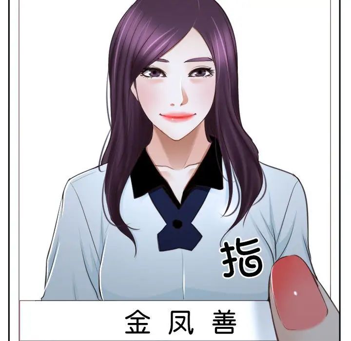 寻找初恋第14话