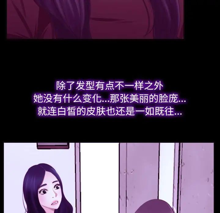寻找初恋第14话