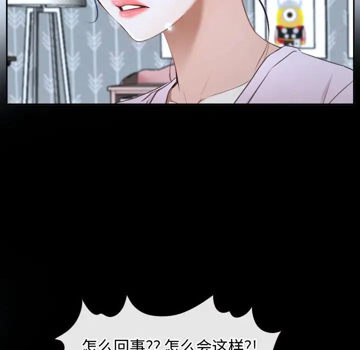 寻找初恋第14话