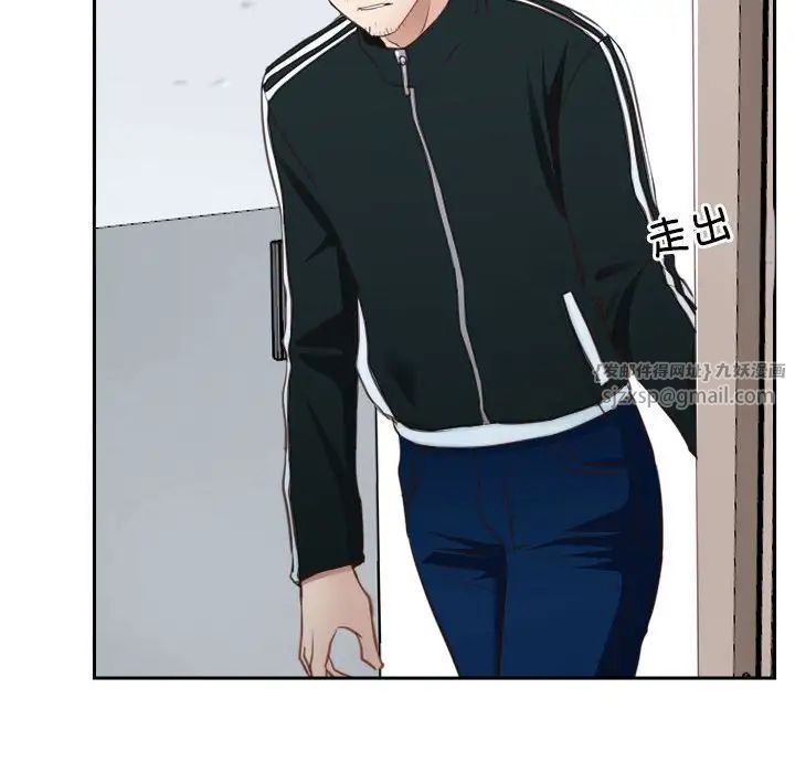 寻找初恋第14话