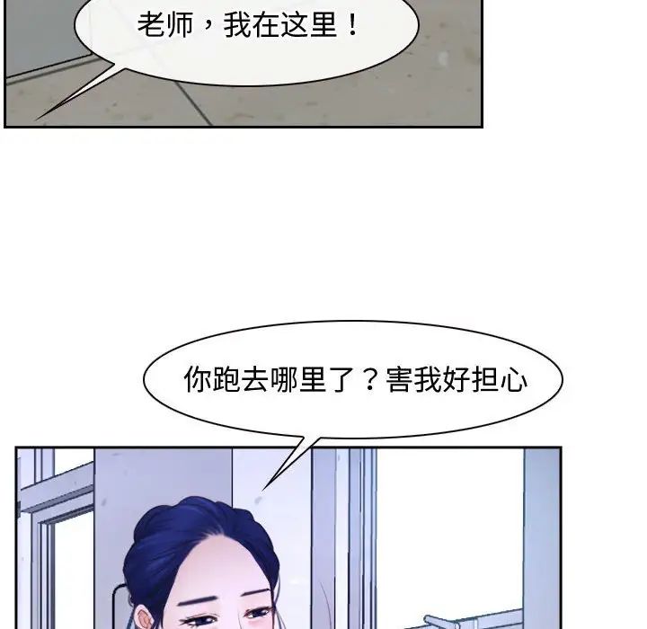 寻找初恋第14话