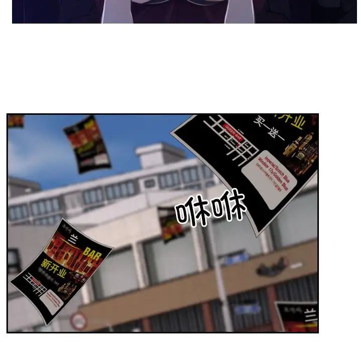 寻找初恋第14话