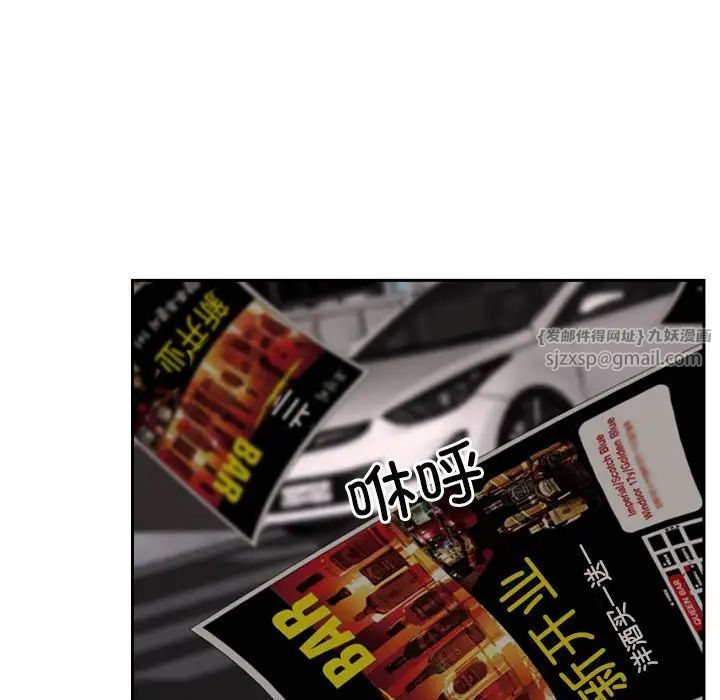 寻找初恋第14话