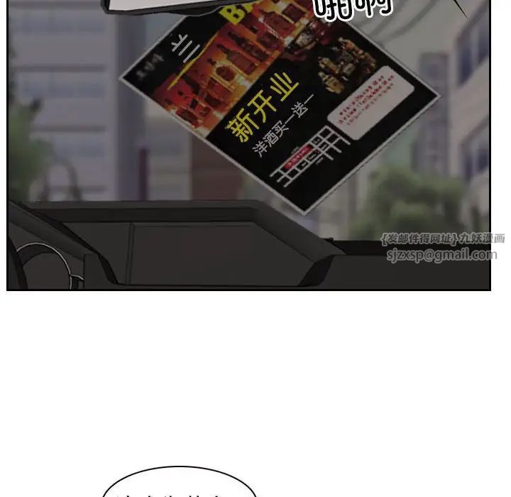 寻找初恋第14话