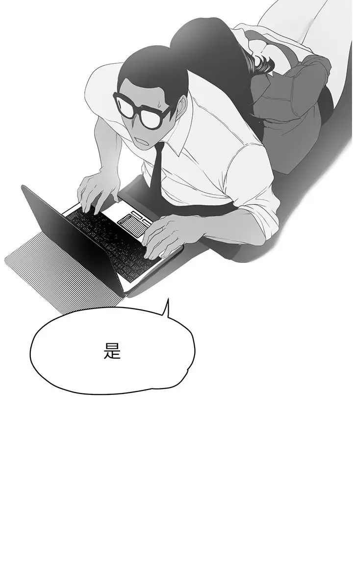 美丽新世界第253话-最后的晚餐