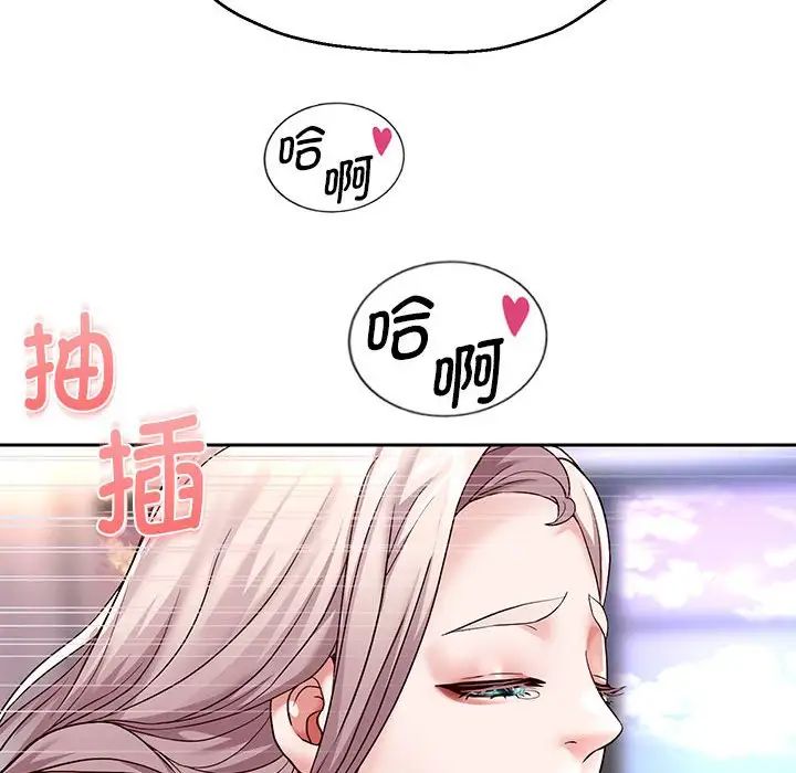 重生之长枪无敌第18话