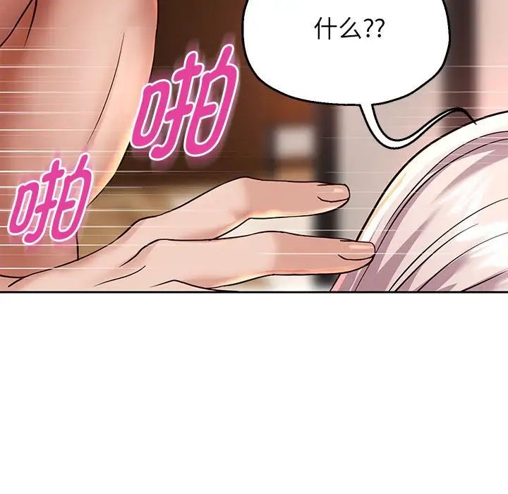 重生之长枪无敌第18话