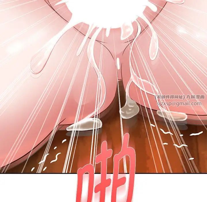 重生之长枪无敌第18话