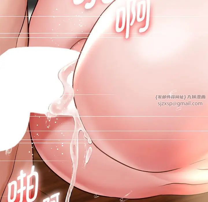 重生之长枪无敌第18话