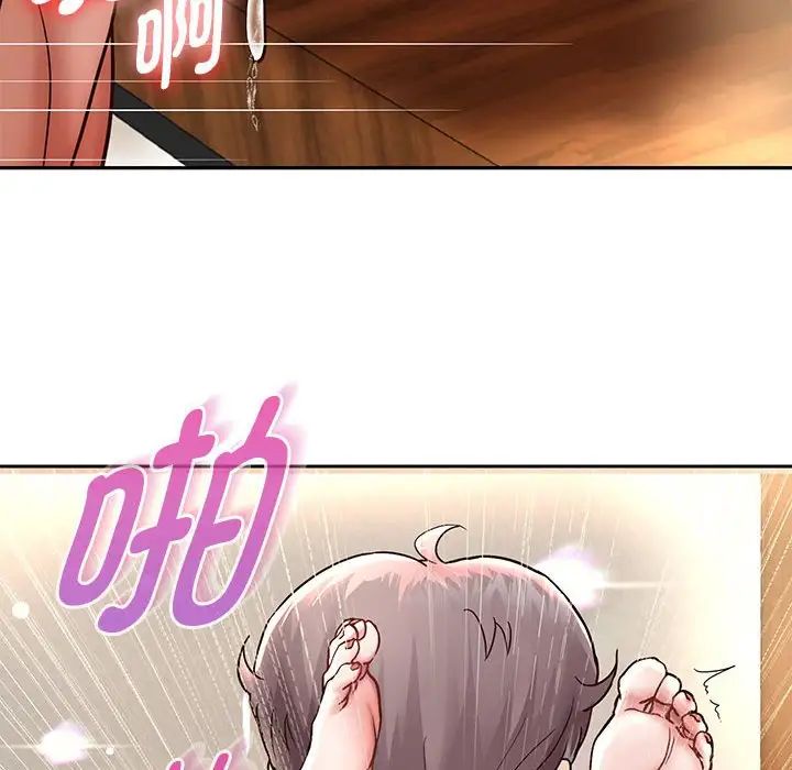 重生之长枪无敌第18话