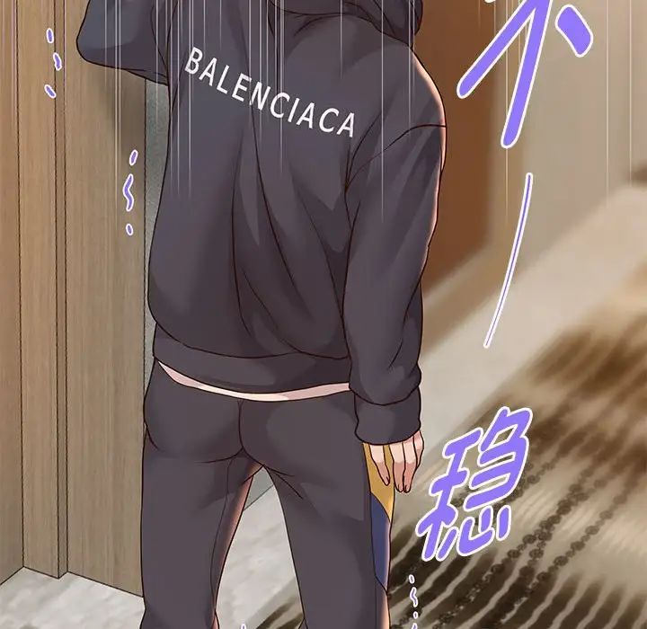 重生之长枪无敌第18话