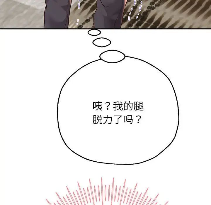 重生之长枪无敌第18话