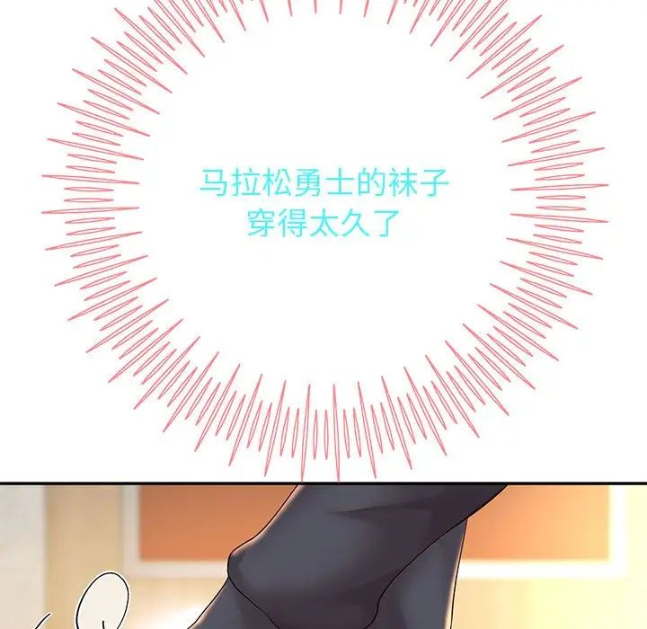 重生之长枪无敌第18话