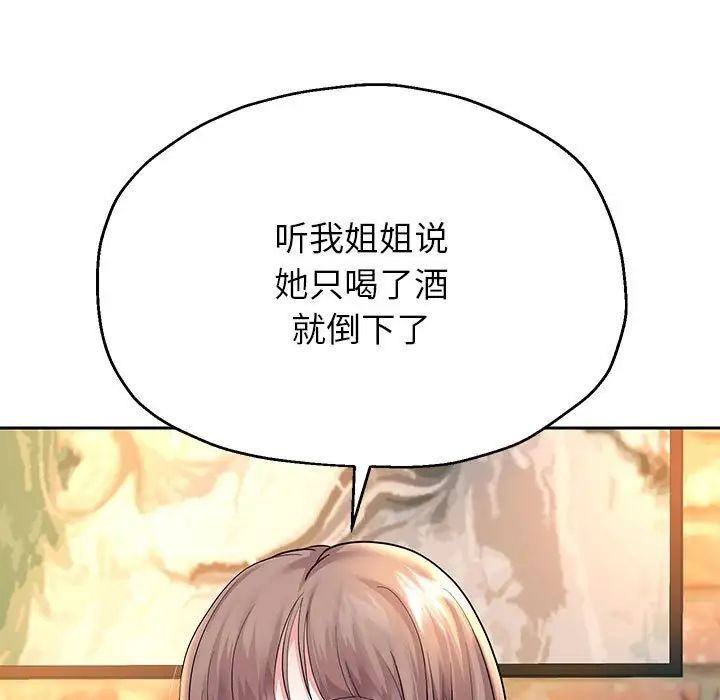 重生之长枪无敌第18话