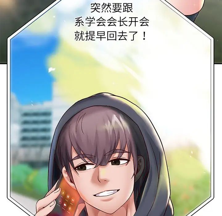 重生之长枪无敌第18话