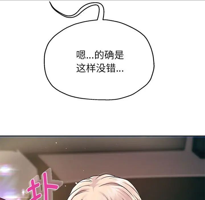 重生之长枪无敌第18话