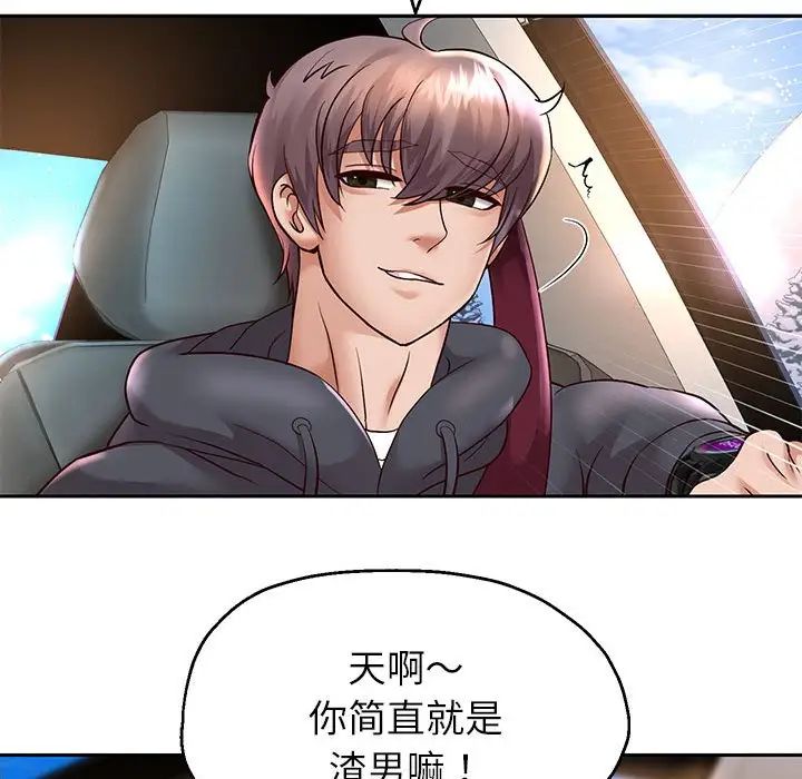 重生之长枪无敌第18话