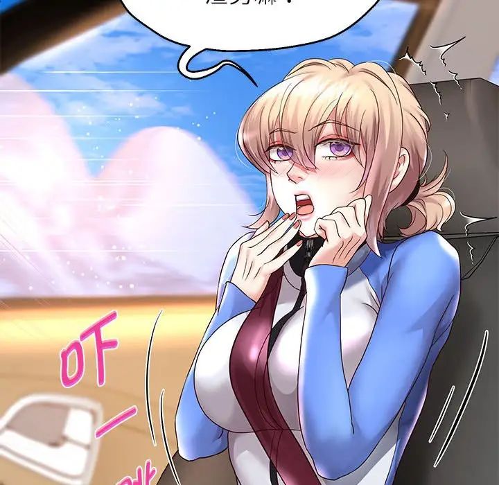 重生之长枪无敌第18话