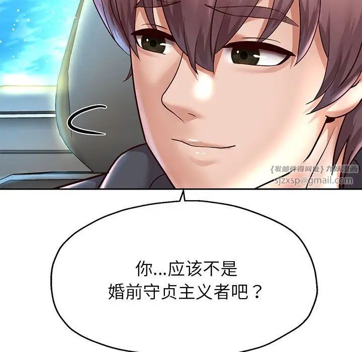 重生之长枪无敌第18话