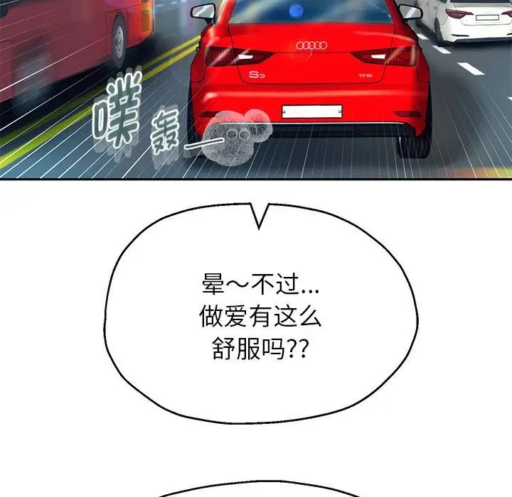 重生之长枪无敌第18话