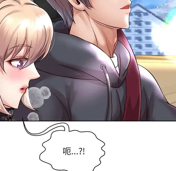 重生之长枪无敌第18话