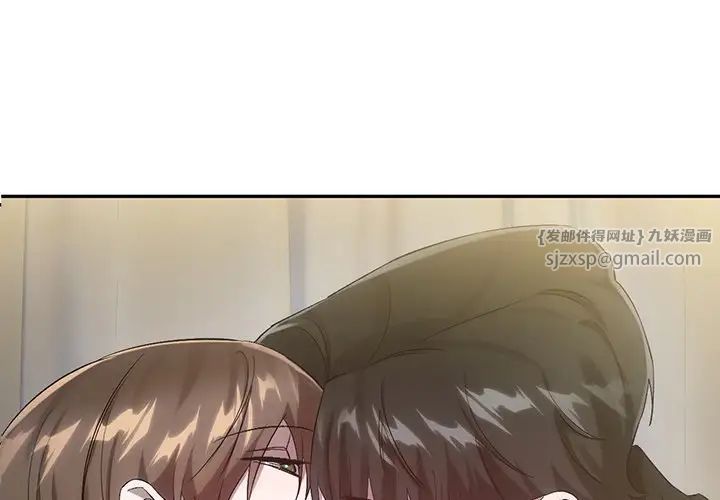 转世续缘第22话