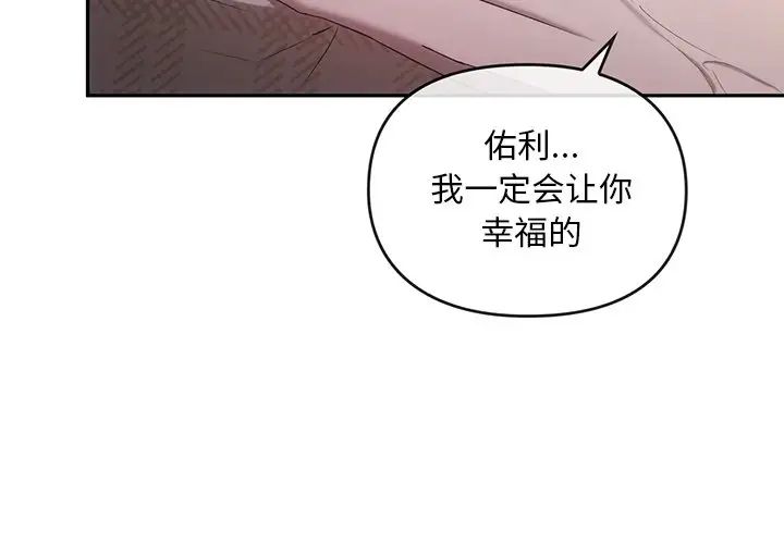 转世续缘第22话