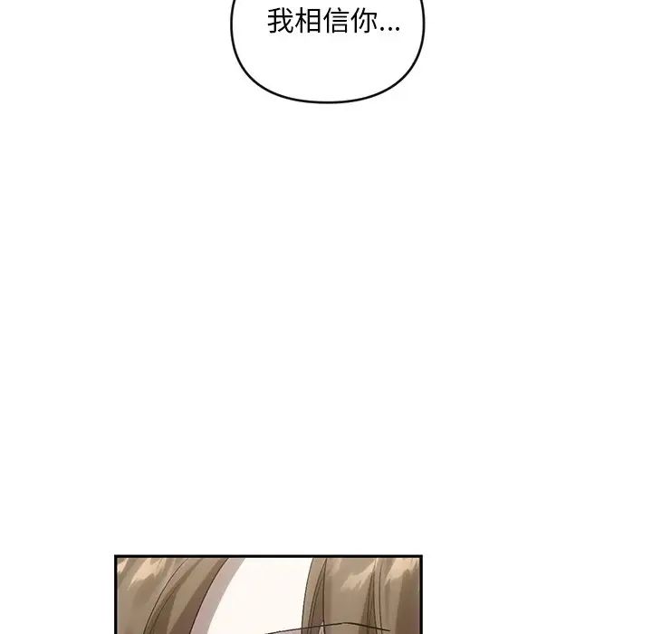 转世续缘第22话