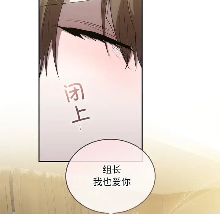 转世续缘第22话