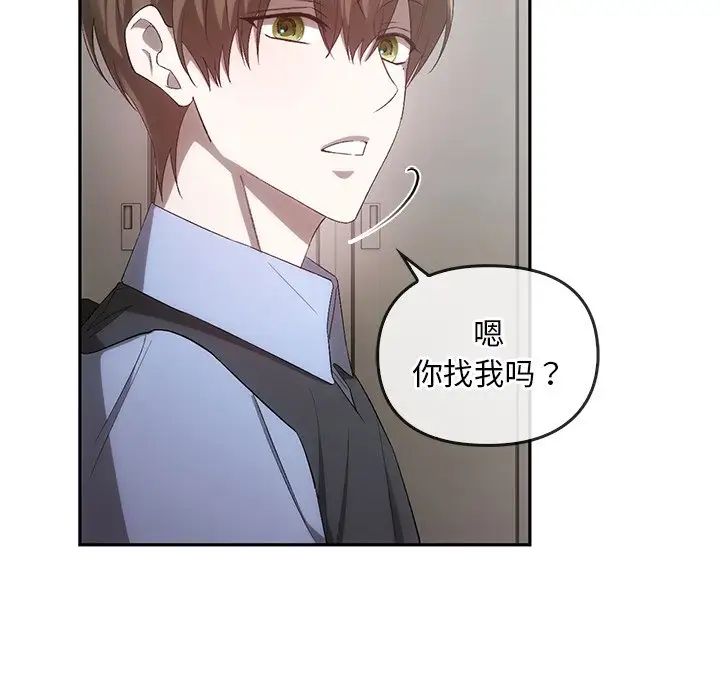 转世续缘第22话