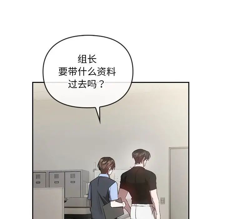 转世续缘第22话