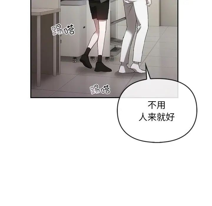 转世续缘第22话