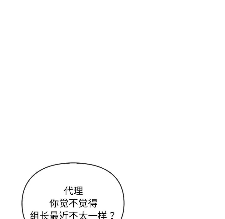 转世续缘第22话