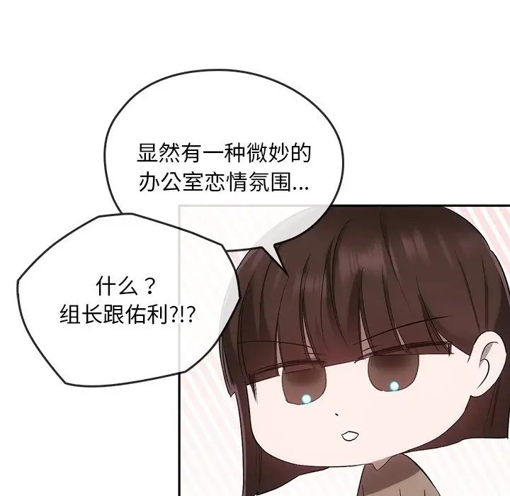 转世续缘第22话