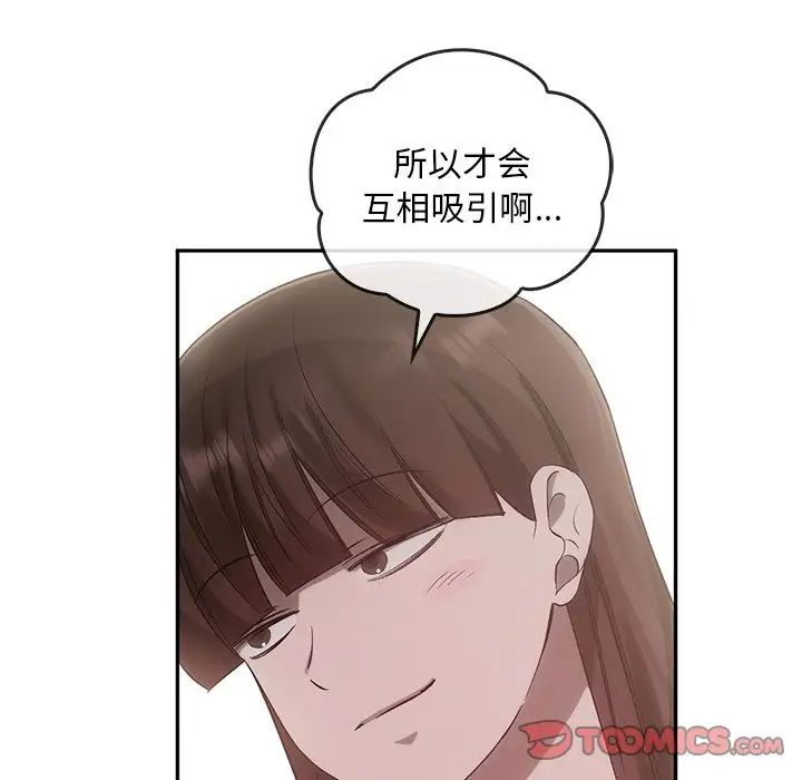 转世续缘第22话