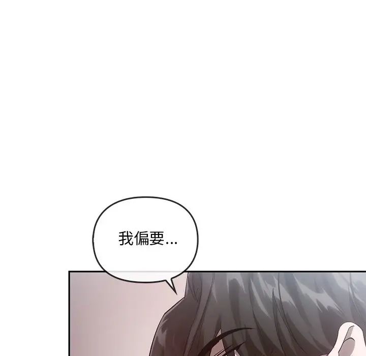 转世续缘第22话