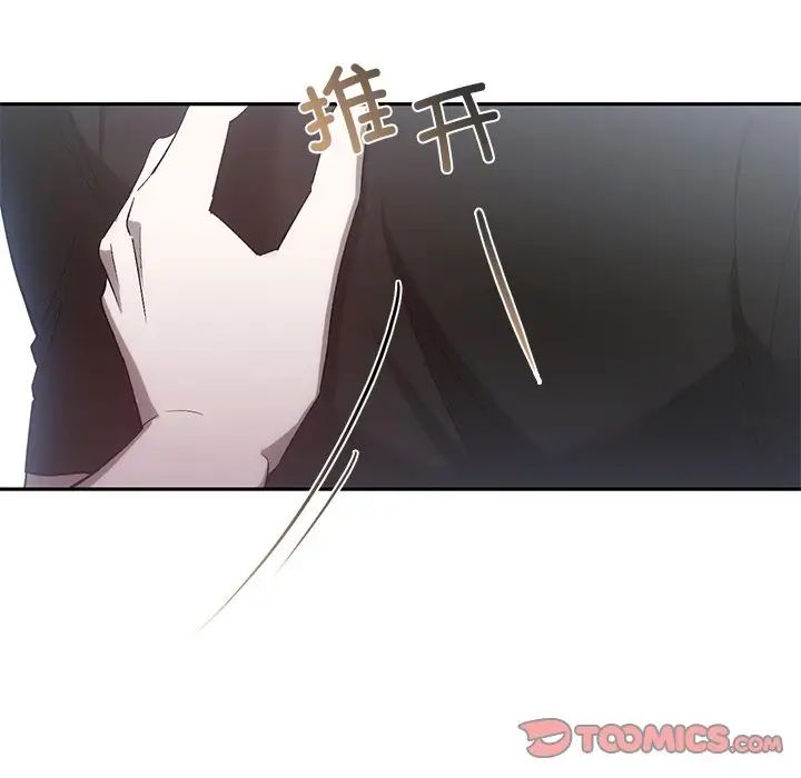 转世续缘第22话