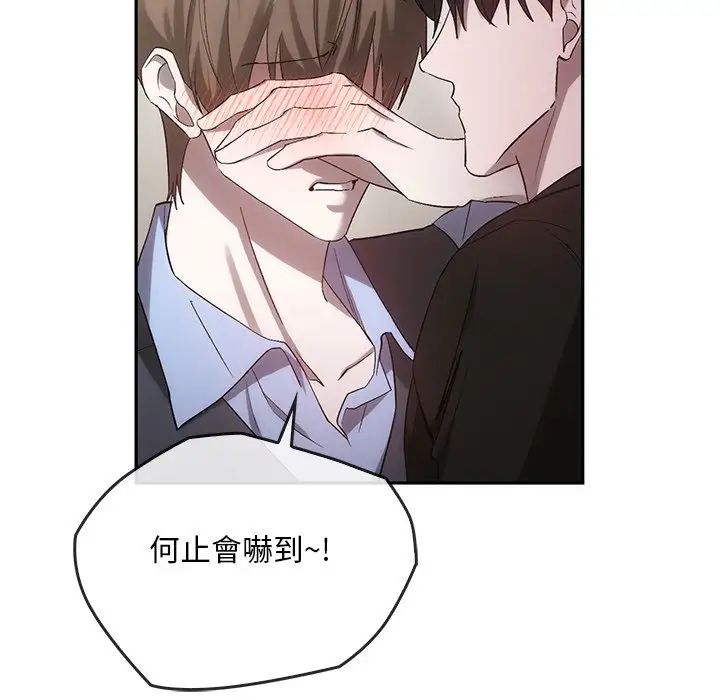 转世续缘第22话