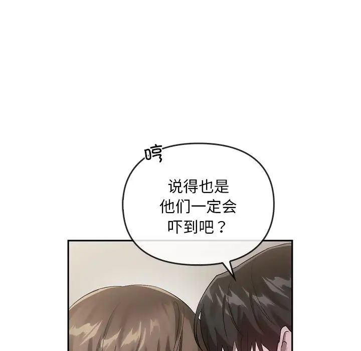 转世续缘第22话