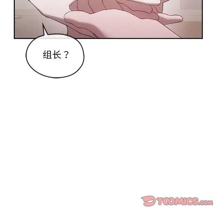 转世续缘第22话