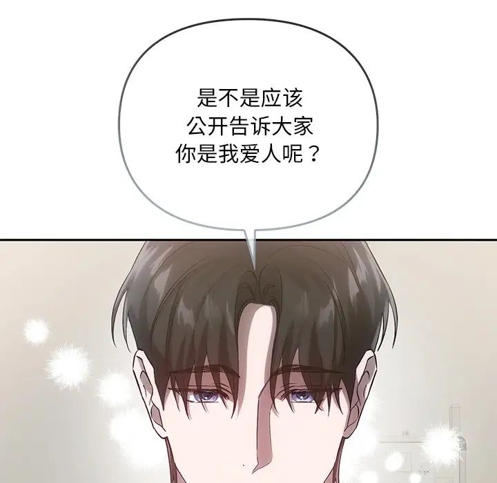 转世续缘第22话