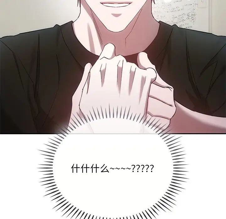 转世续缘第22话