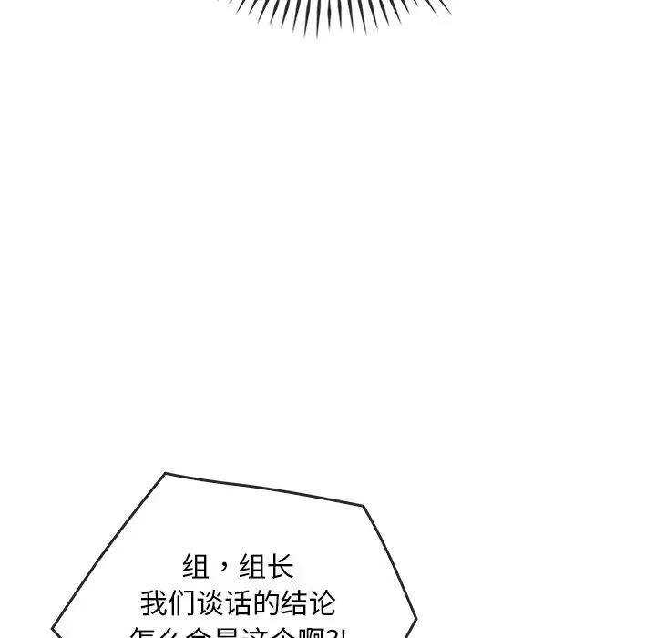 转世续缘第22话