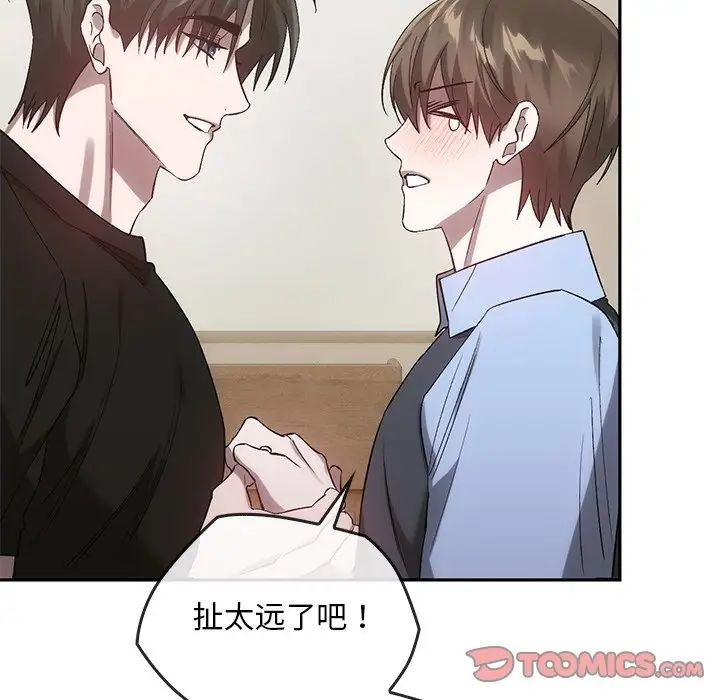 转世续缘第22话