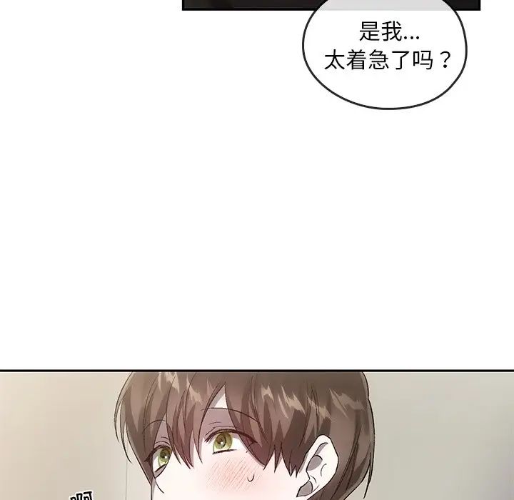 转世续缘第22话