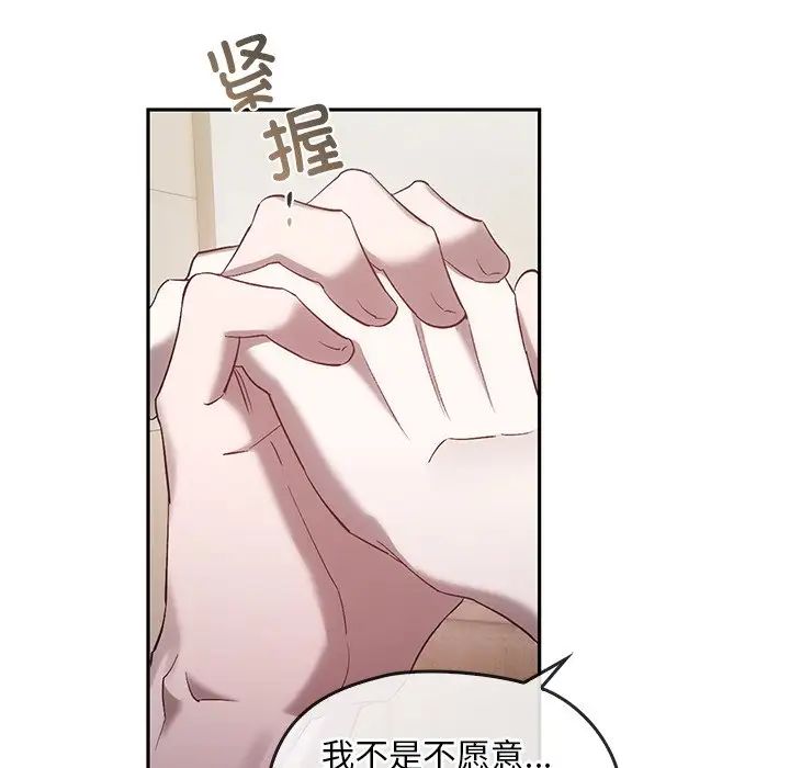 转世续缘第22话