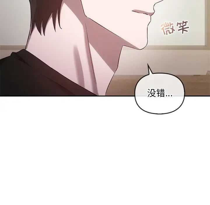 转世续缘第22话