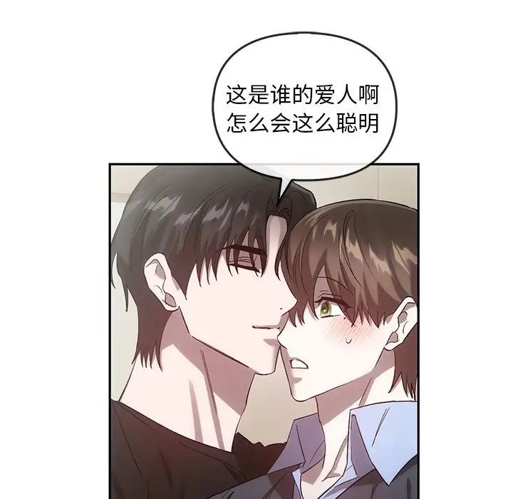 转世续缘第22话